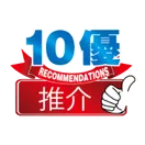 HKCT 企業大獎 - 年度傑出眼科醫療服務 HKCT 企業大獎年度傑出眼科醫療服務徽章