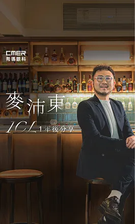 麥沛東