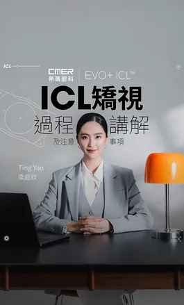 梁庭欣