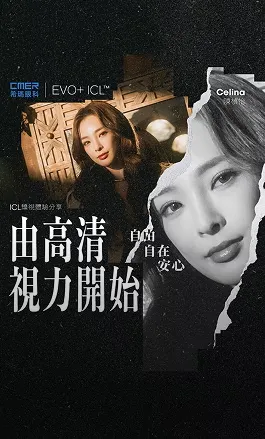 陳楨怡