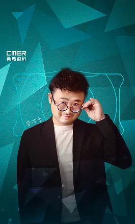 麥沛東