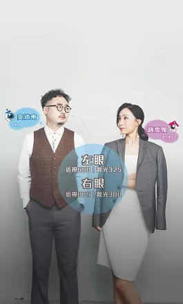 麥沛東