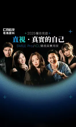 群星