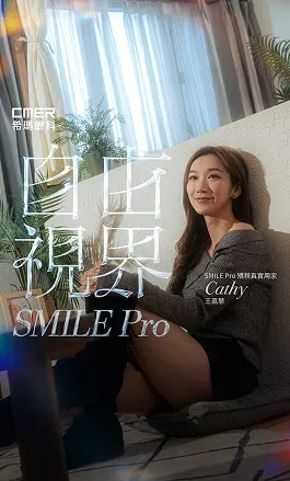 王嘉慧