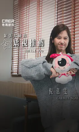 倪嘉雯