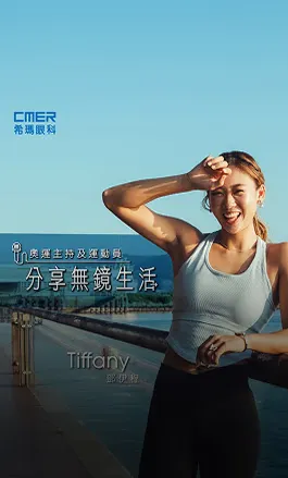 鄧伊程