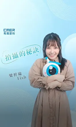 梁梓瑜